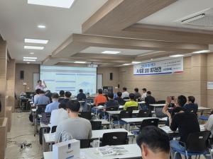 리쉐니에, 중소기업 재직자 위한 AI 활용 설비 예지보전 특강 성공적 개최