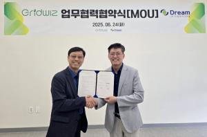 그리드위즈-드림엔지니어링, 차세대 전력시장 준비… 재생에너지 융합사업 협력