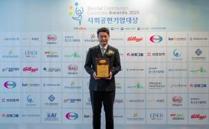보람그룹, 4년 연속 ESG 부문 사회공헌기업대상 수상