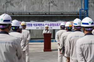 영풍, 석포제련소에 ‘산소공장’ 신설…대기오염물질 저감에 '진심'