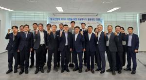 “로드 투 철도RE100” 코레일, 재생에너지 포럼 개최