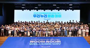 우리다문화장학재단, 장학생 1000명에 19억여원 상당 장학금 지원