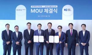 한국투자신탁운용, 한국디지털자산수탁과 MOU 체결