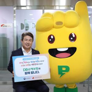 DB손보, ‘인구문제 인식개선 릴레이 캠페인’ 참여…저출산·고령화 문제 공감대 확산
