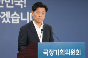 이재명 정부 ‘기본사회’와 ‘AI’로 미래 설계...조직개편 윤곽 가시화