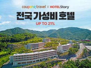 쿠팡, 전국 가성비 숙소 50곳 최대 21% 할인