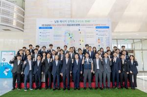 남동발전, 새정부 맞춤형  ‘남동 에너지 고속도로 2040’ 비전 선포
