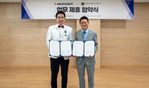 보람상조, ‘인천보람라이온스클럽’ 창단