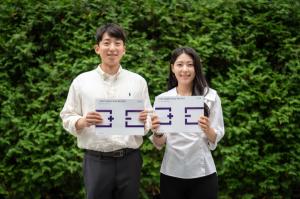 LG에너지솔루션, ESG 리포트 2024 발간