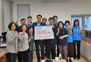 우리금융에프앤아이, 장애인 체육·재활활동에 300만원 기부