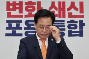'비대위 맛집' 국민의힘, 3년새 7번째 비상대책만