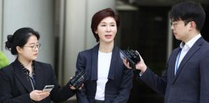 환수위 “아트센터 나비 정부 보조금 의혹… 문체부 공무원들 고발 조치”
