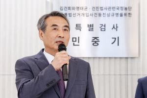 김건희 특검팀 ‘명태균 사건’ 경찰 수사자료 확보...수사 속도