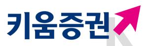 키움증권, ‘키움 코스피200선물 달러노출 ETN’ 신규 상장