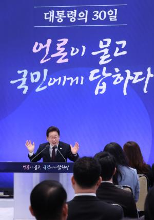 [지상중계] 이 대통령 취임 30일 기자회견② 