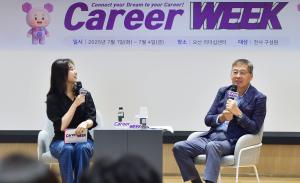 LG화학 임직원 성장에 AI 활용…“임직원 스스로 경력개발 계획 세우도록”