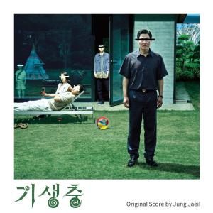 NYT “봉준호 기생충, 독자가 뽑은 ‘21세기 최고 영화’ 1위”