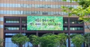 교보생명, 광화문글판 35주년 에피소드 공모전 최우수상 등 4명 선정