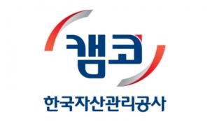 캠코, 5948억원 규모 압류재산 1899건 공매