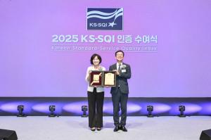 신한은행, KS-SQI 12년 연속 은행부문 1위 기업 선정