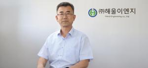 [In터뷰] 해울이엔지, 태양광 모니터링과 현장 경험으로 ‘기술 중심 O&M’ 선도
