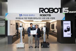 로보티즈, 투모로 로보틱스와 피지컬 AI 기반 작업형 휴머노이드 사업화