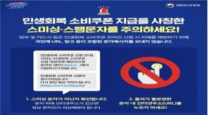 정부, 