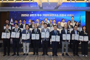 리셋컴퍼니, 과기부 주관 ‘2025 상반기 우수기업 연구소’ 지정