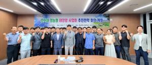 경북도, ‘햇빛연금’ 목표로 ‘초거대 영농형 태양광’ 조성한다