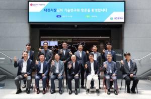 대전시, ‘이차전지’ 전략산업 육성… 2030년까지 880억 투입