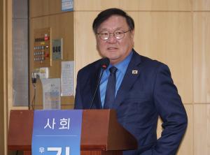 민주당 김태년 의원, '특별배임죄 삭제' 상법 개정안 발의