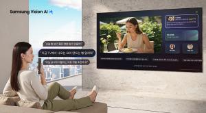 TV에도 '빅스비' 탑재…삼성전자 AI TV, 인공지능 기능 향상 업데이트