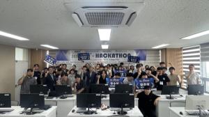 영림원소프트랩–한국컴퓨터정보학회 공동 주최 ‘KSCI-해커톤’ 성료