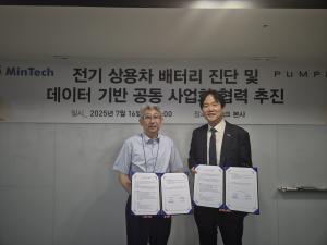 민테크, 상용 전기차 배터리 실시간 진단 기술 개발 위해 펌프킨과 ‘맞손’