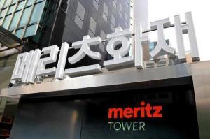 금융당국, 메리츠화재 전 사장 등 미공개 정보 이용 혐의로 검찰 고발