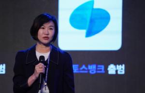 이은미 토스뱅크 대표 