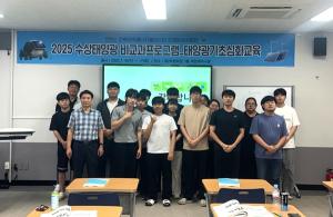 군산대 전북지역에너지클러스터인재양성사업단, ‘태양광발전’ 기초·심화 교육 실시