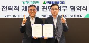 하나자산신탁, 현대엘리베이터와 오피스 밸류애드 가속화 위한 업무협약