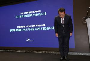 SKT 시장 점유율 40% 붕괴…5월 가입자 전월 比 0.79%p↓