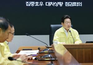 李대통령, '옹벽사고' 오산시장에 