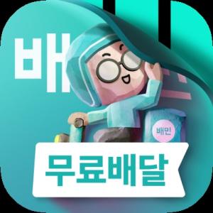 배달의민족, ‘출시 15주년’ 맞아 리브랜딩 착수