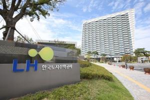 LH, 국정원 사이버보안 실태 평가 ‘우수’ 등급 달성